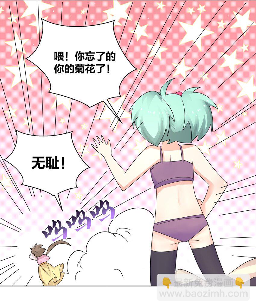 035 暖床技术哪家强25