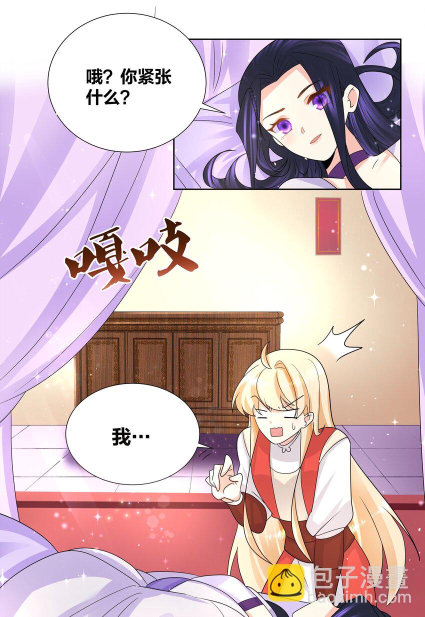 035 暖床技术哪家强3