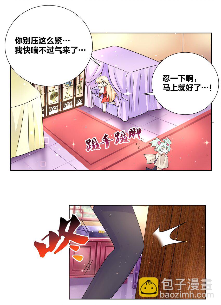 035 暖床技术哪家强7
