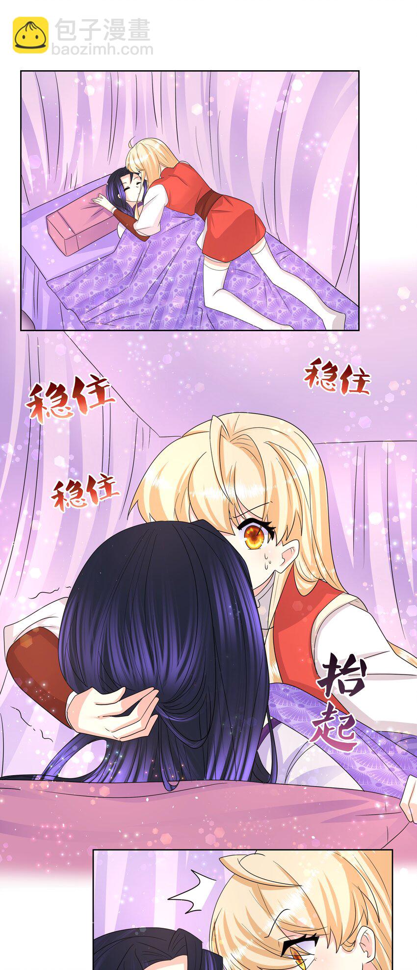 036 多谢关心，睡过了13