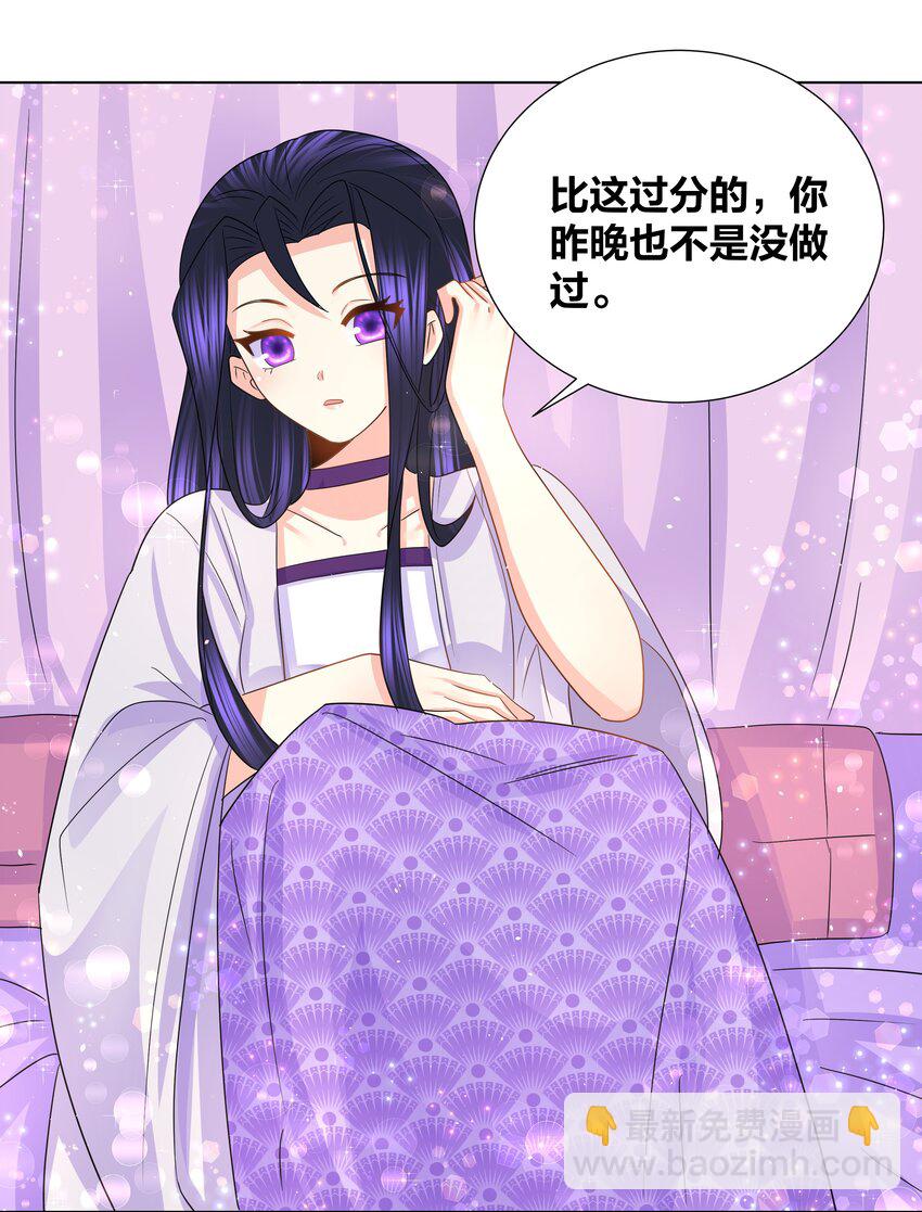 036 多谢关心，睡过了15