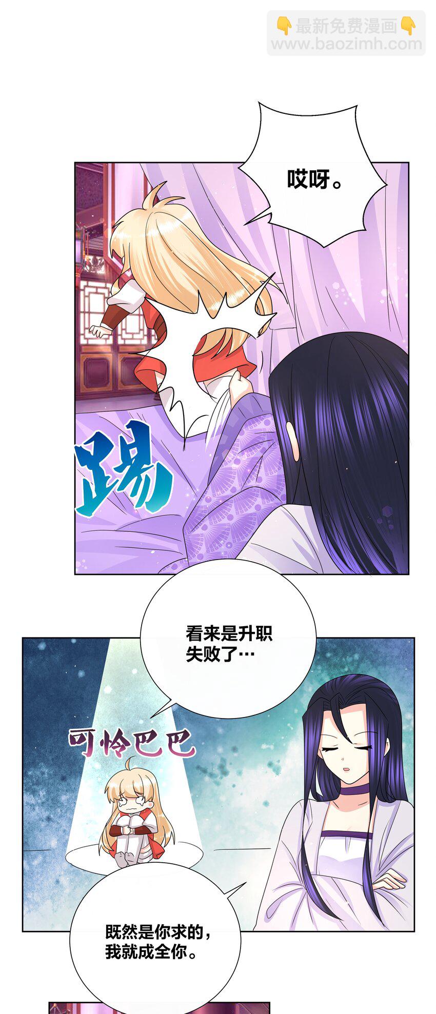 036 多谢关心，睡过了21