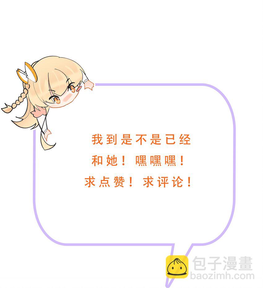 036 多谢关心，睡过了26