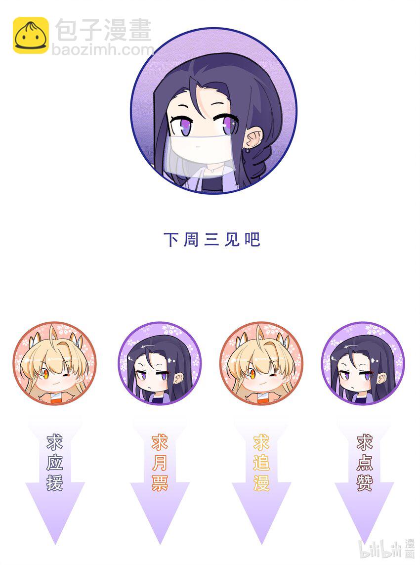 036 多谢关心，睡过了27