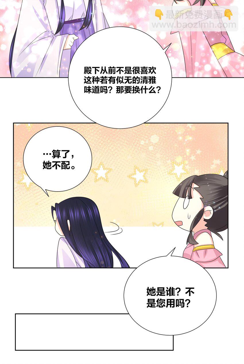 036 多谢关心，睡过了8