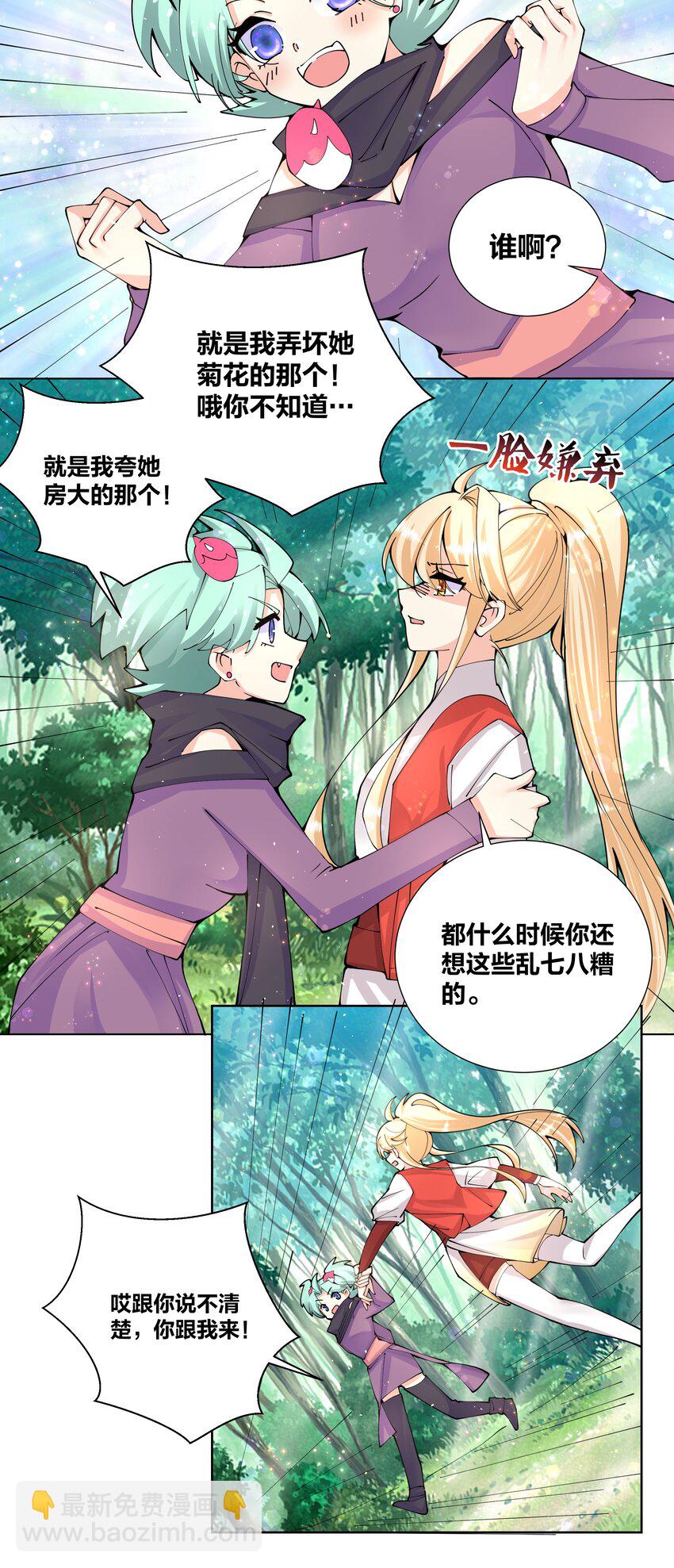 037 那夜菊花曾盛开10