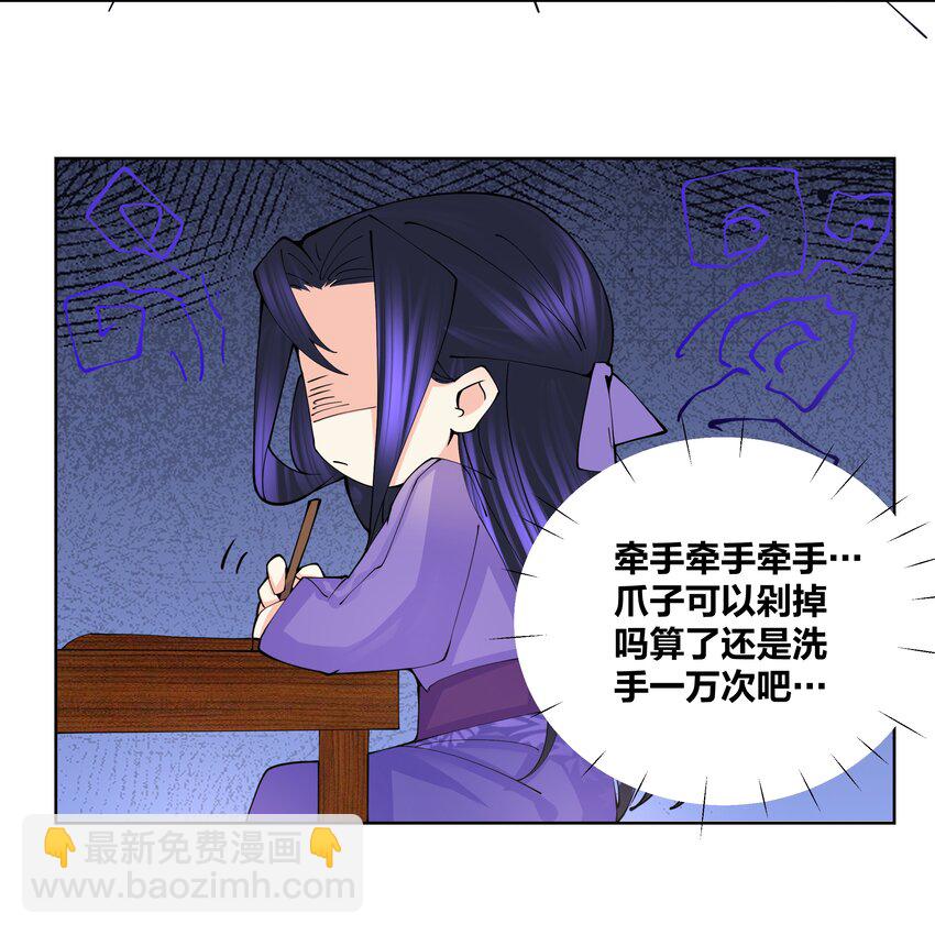 037 那夜菊花曾盛开13