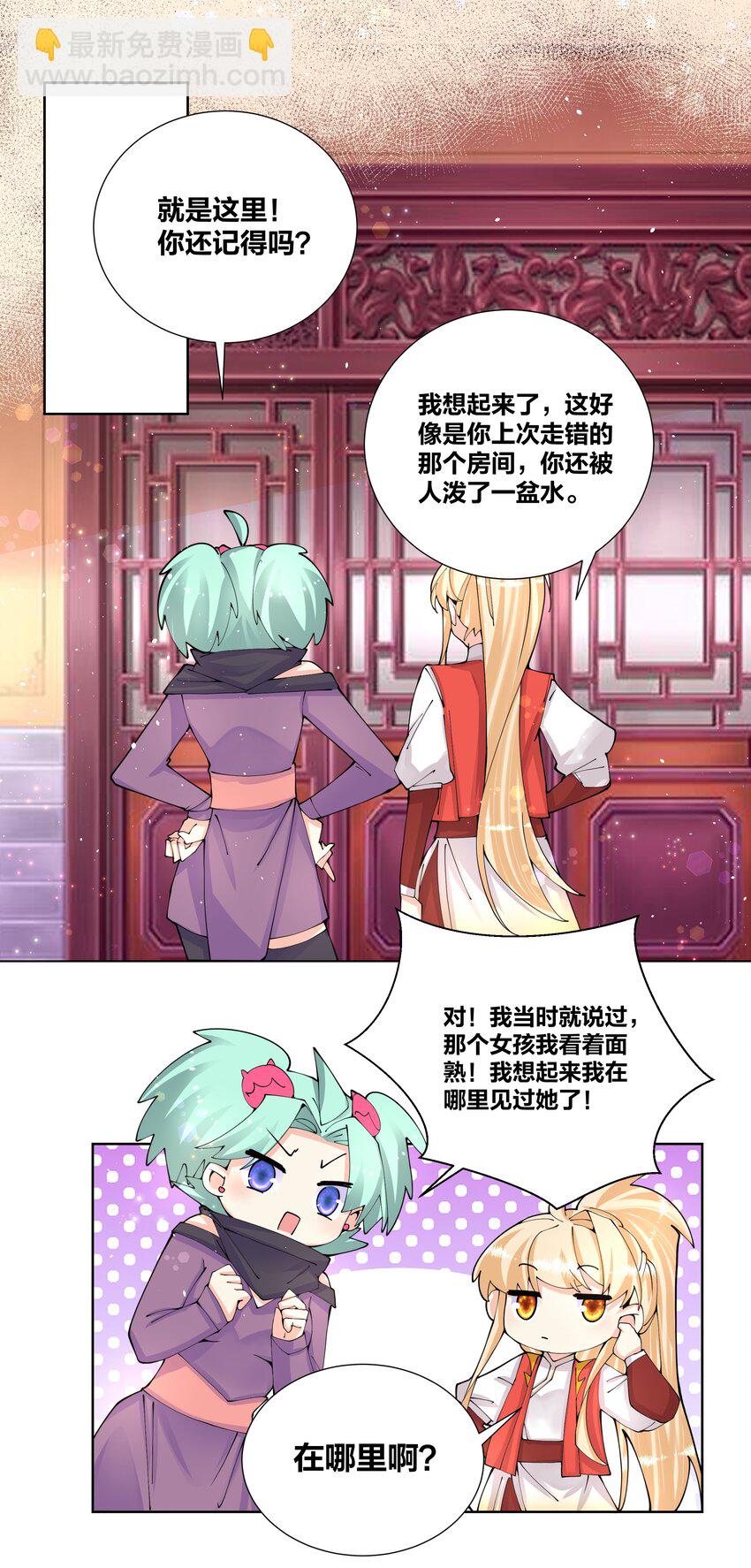 037 那夜菊花曾盛开14