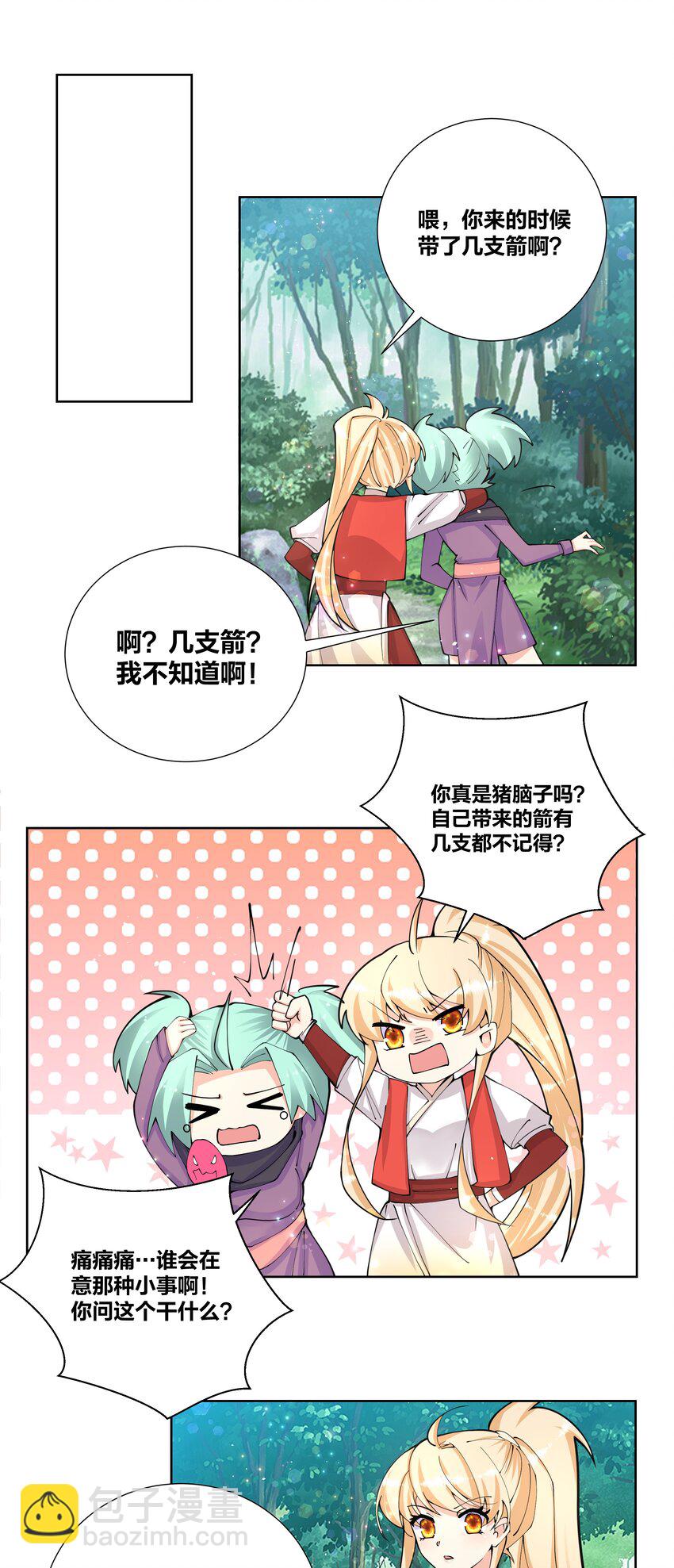 037 那夜菊花曾盛开2