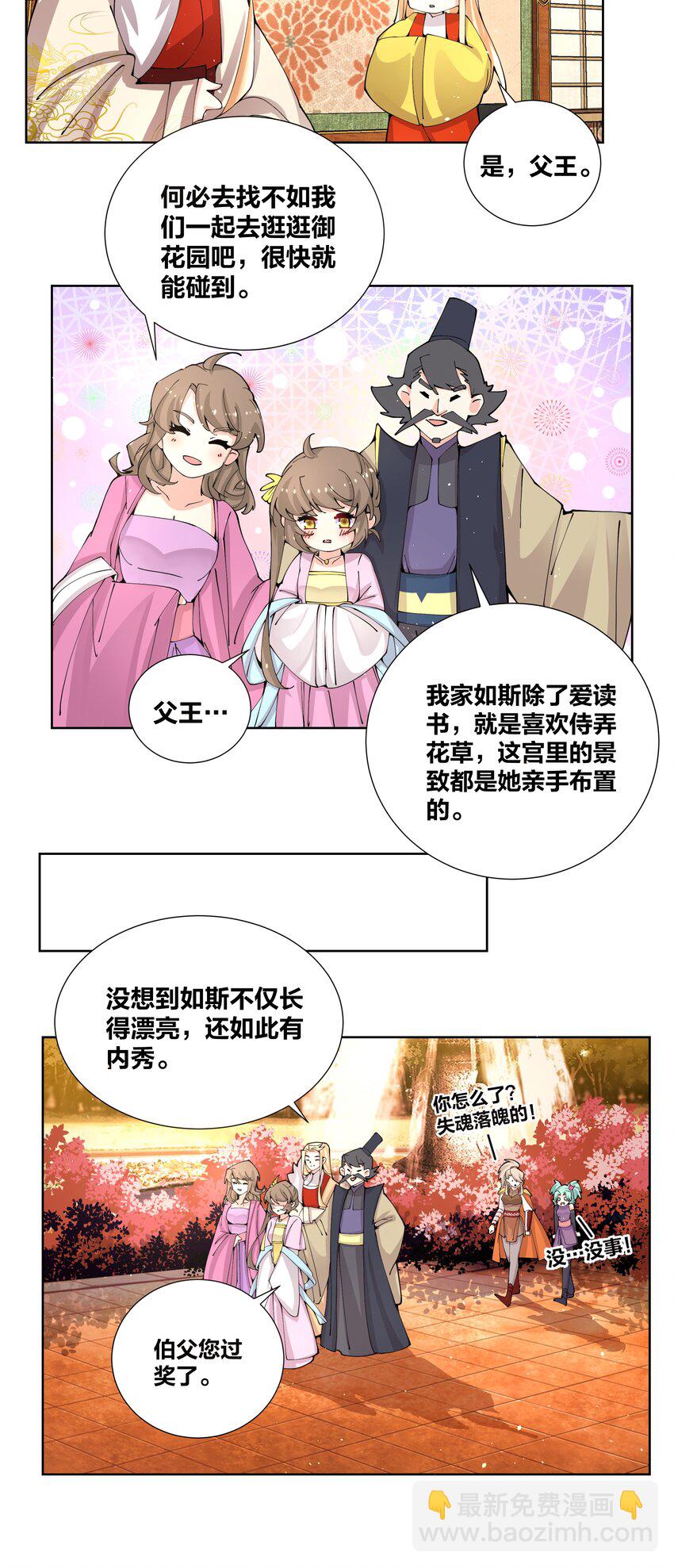 037 那夜菊花曾盛开21