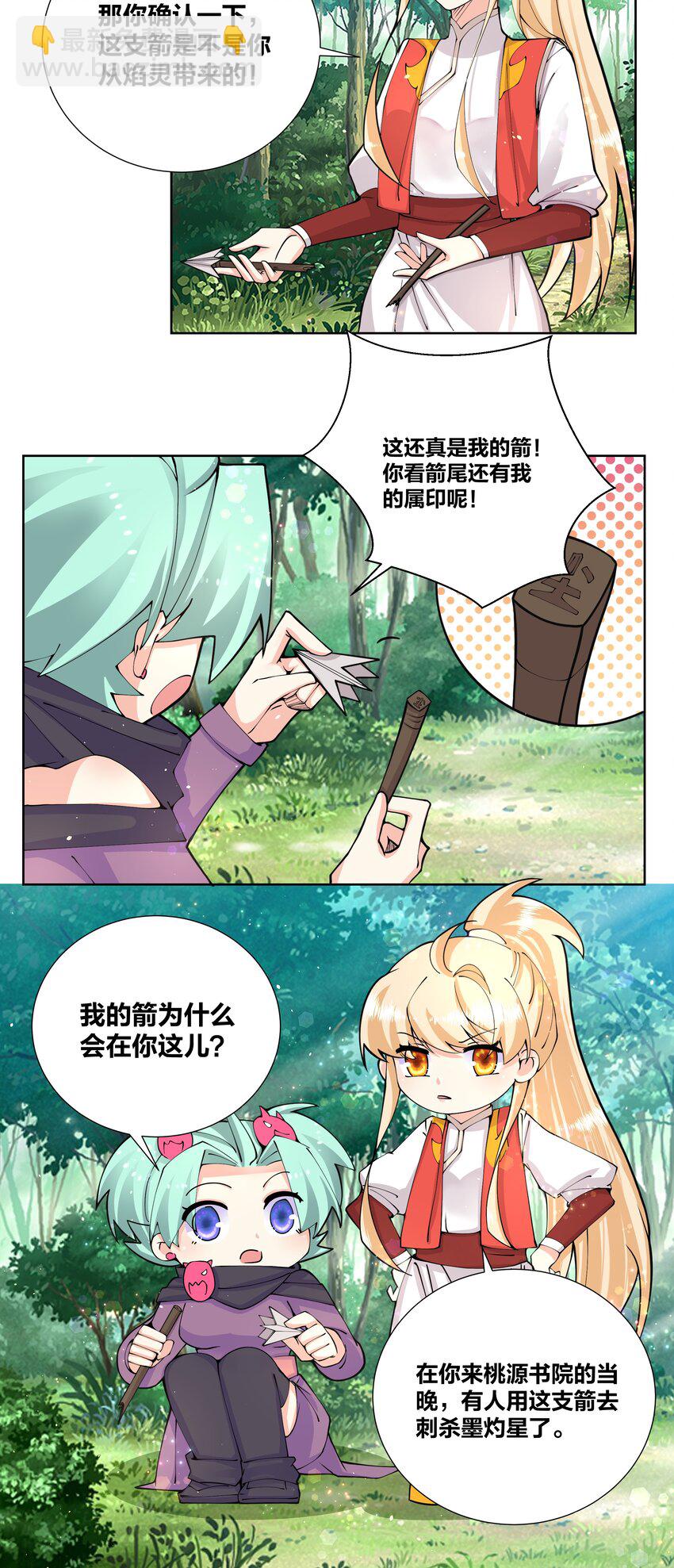 037 那夜菊花曾盛开3