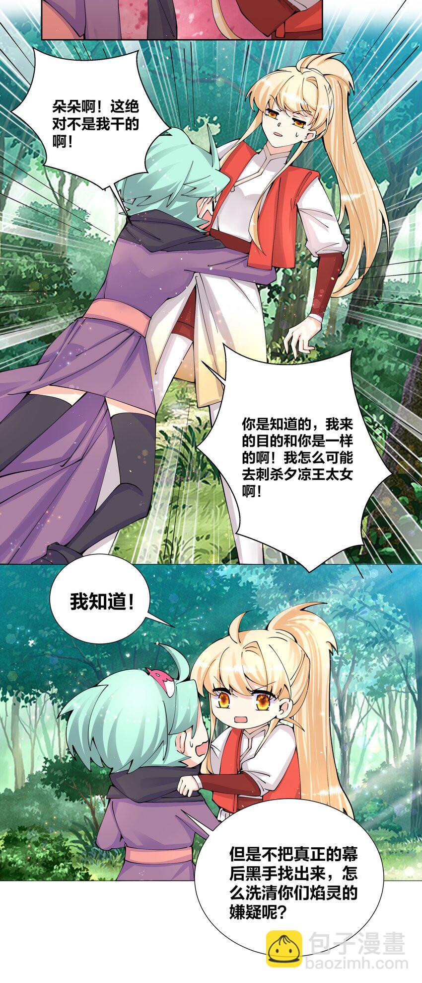 037 那夜菊花曾盛开5