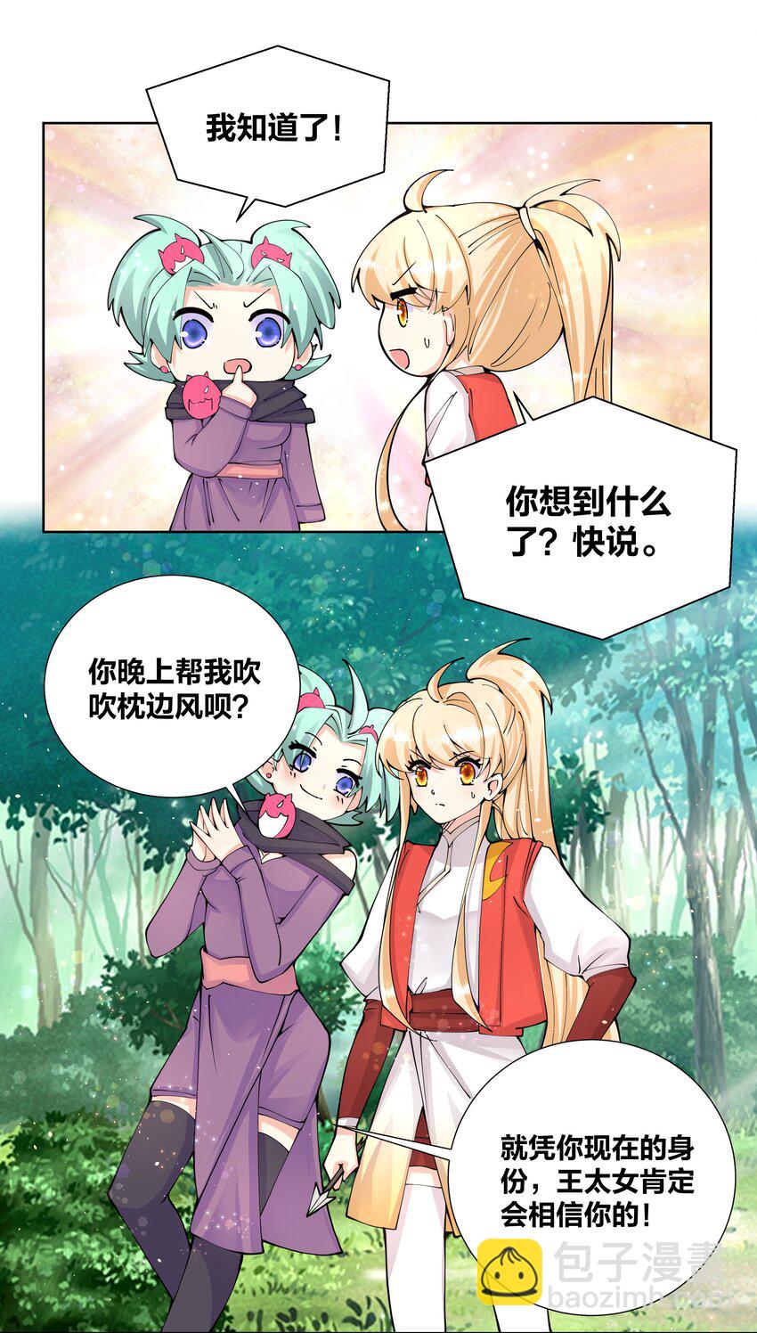 037 那夜菊花曾盛开6