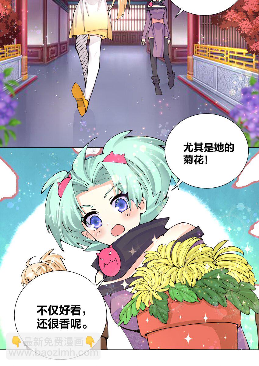 038 我来借条内裤10