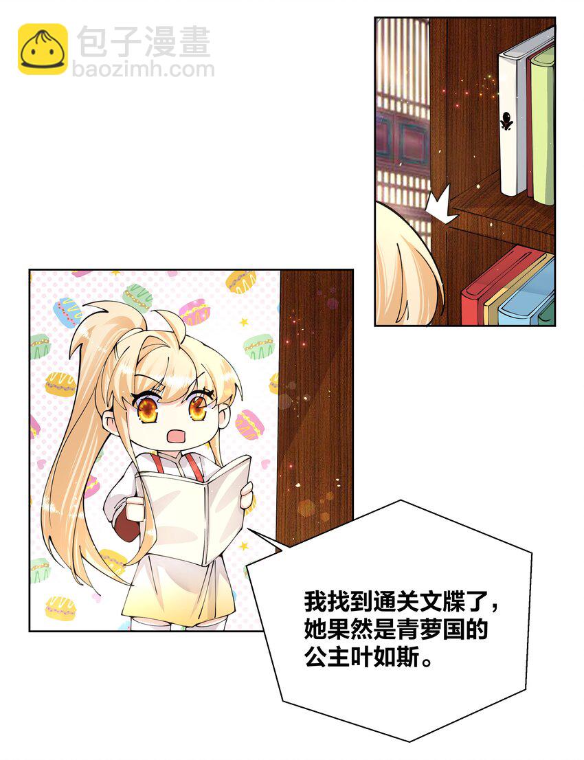 038 我来借条内裤12