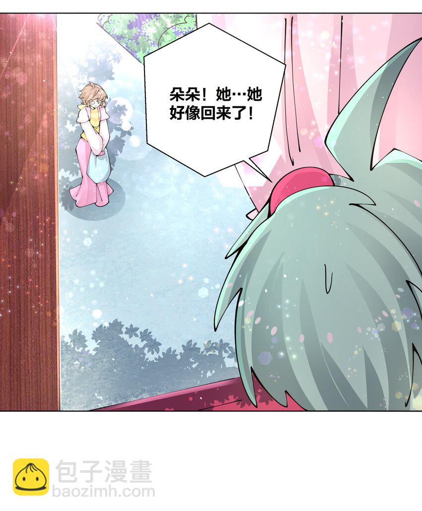 038 我来借条内裤13