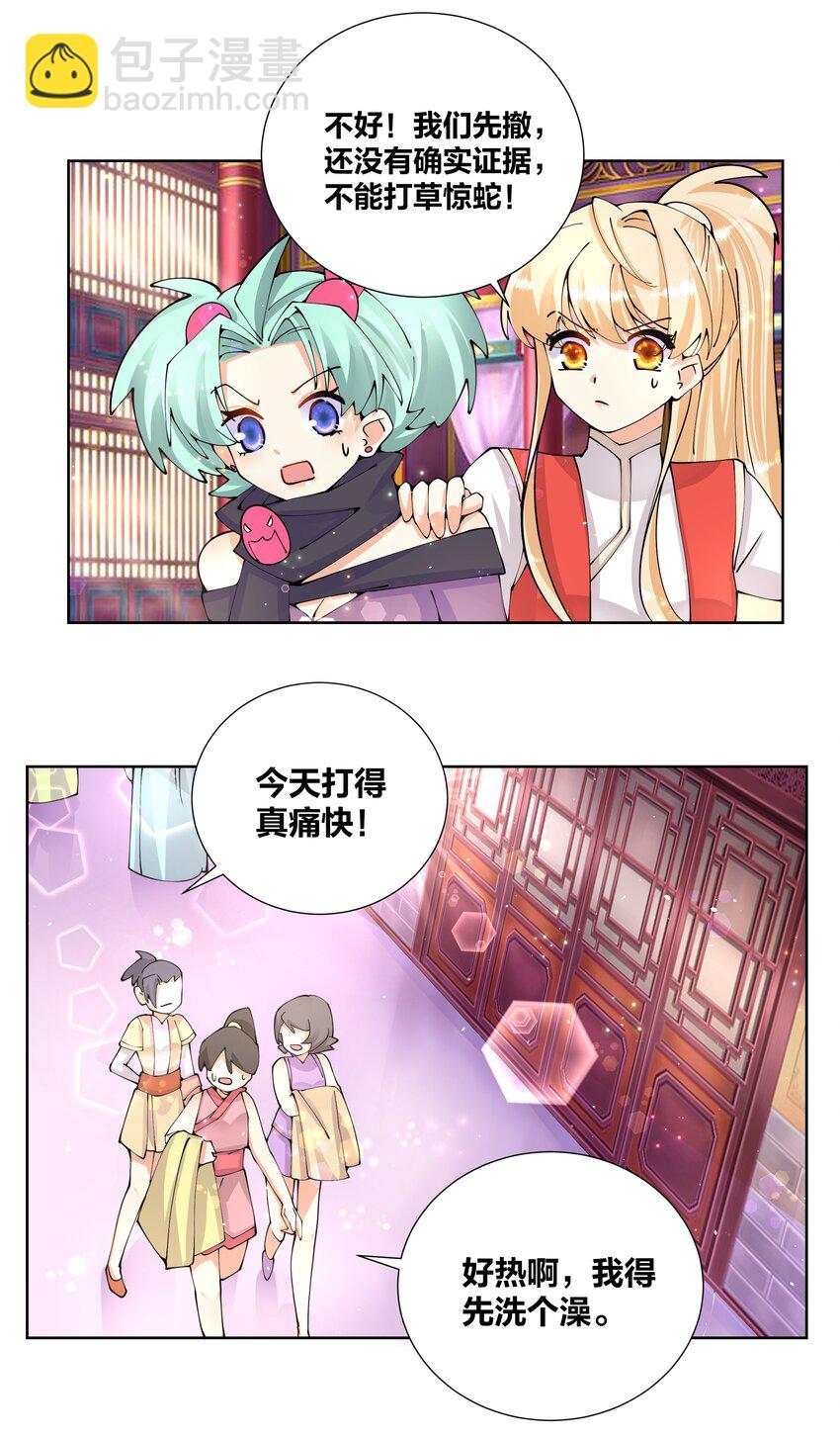 038 我来借条内裤14