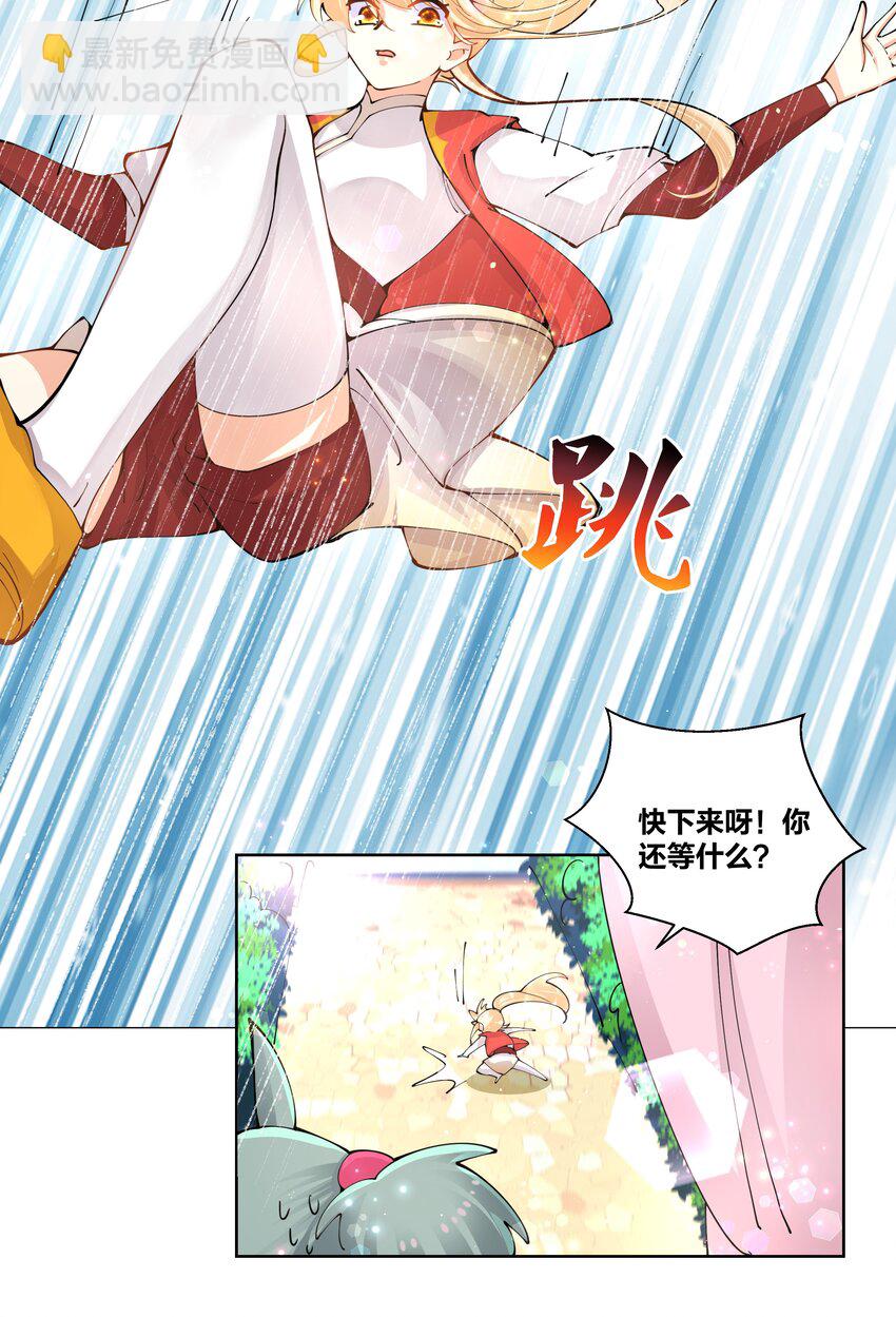 038 我来借条内裤16