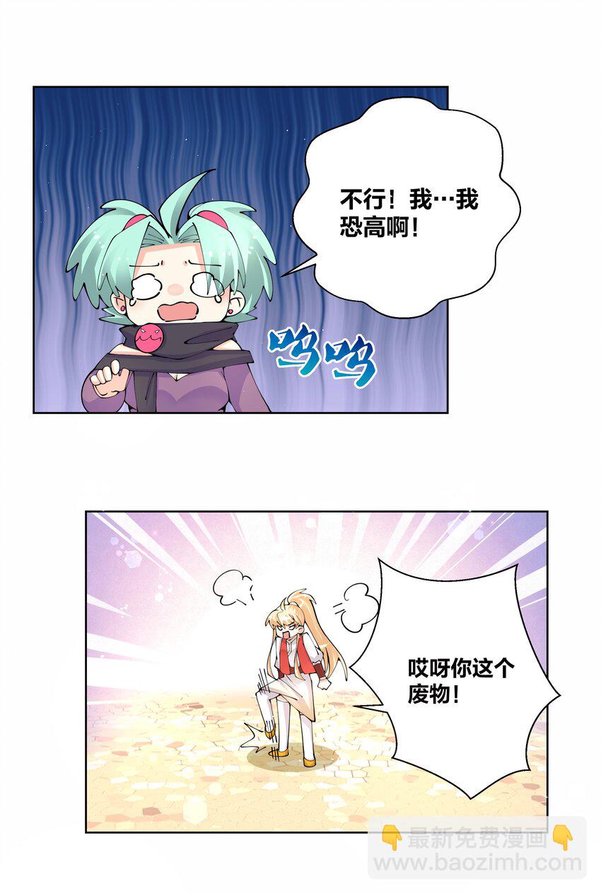 038 我来借条内裤17