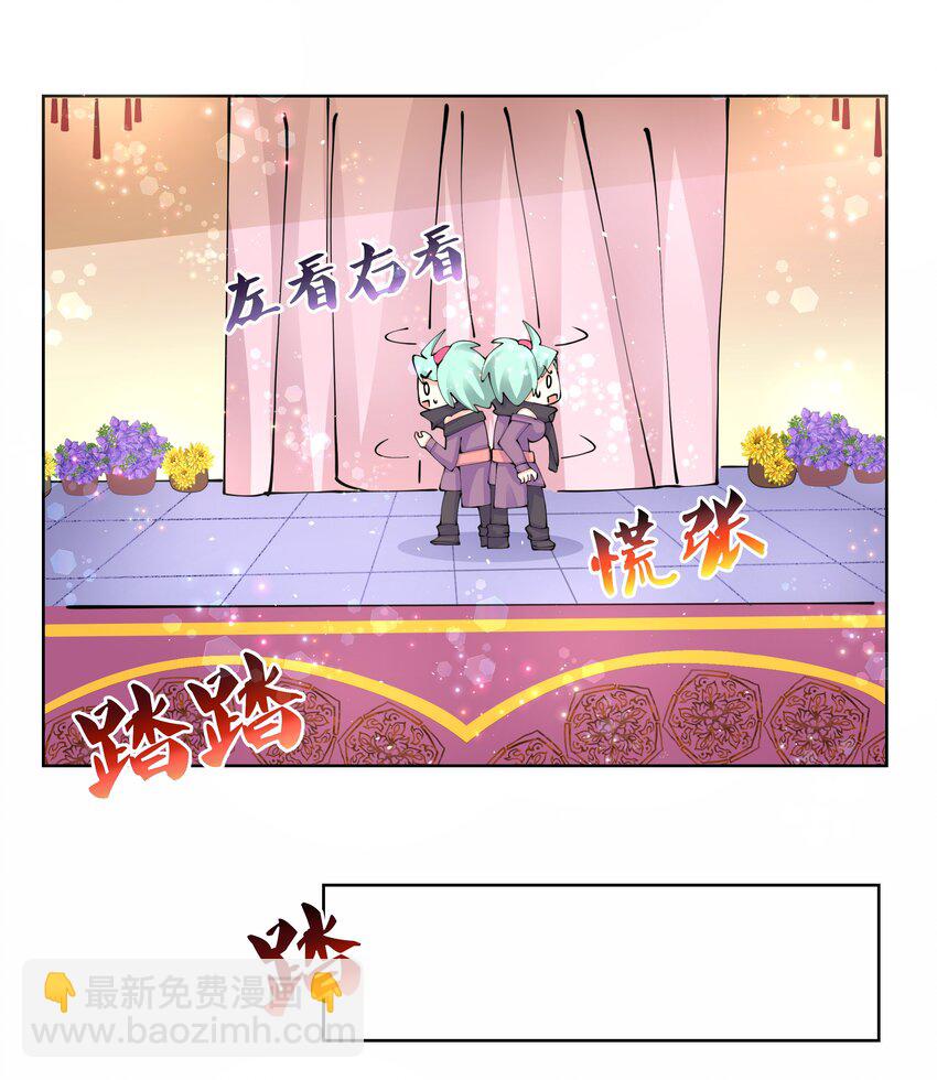 038 我来借条内裤18