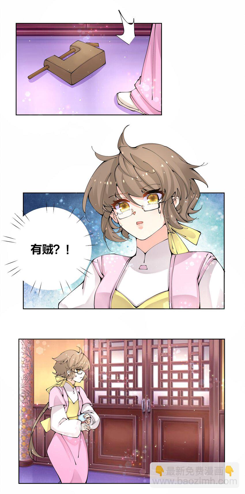 038 我来借条内裤19