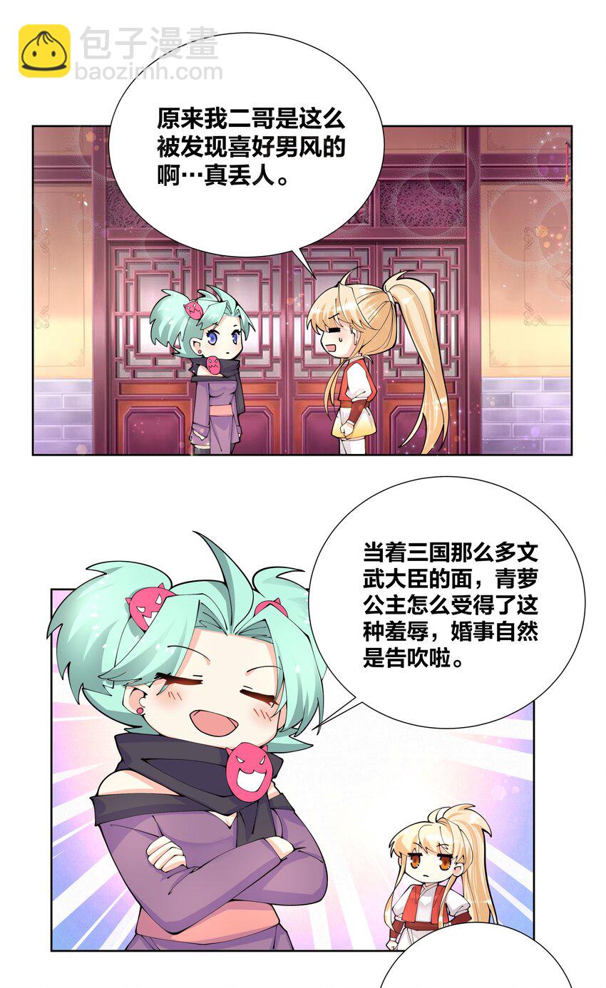 038 我来借条内裤2