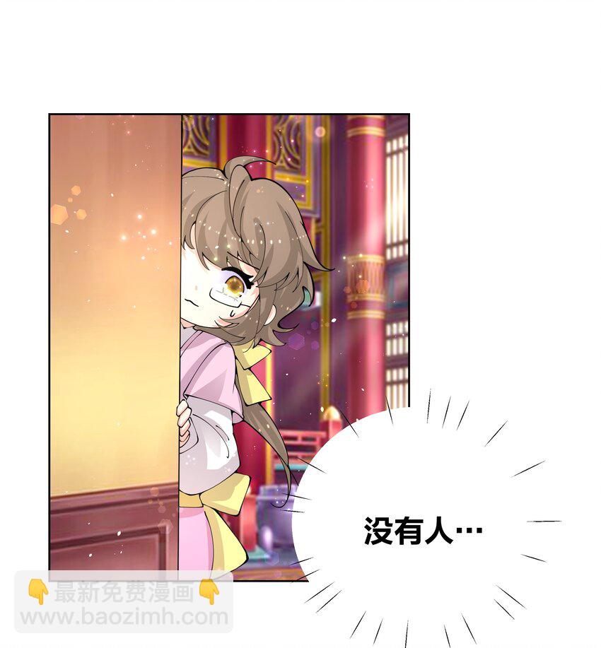 038 我来借条内裤20