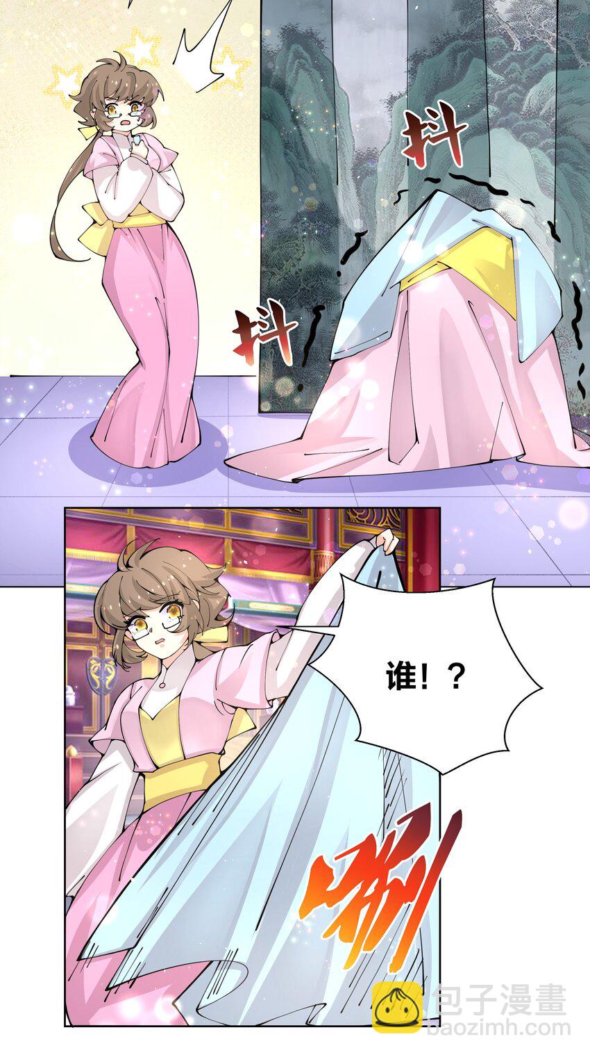 038 我来借条内裤22