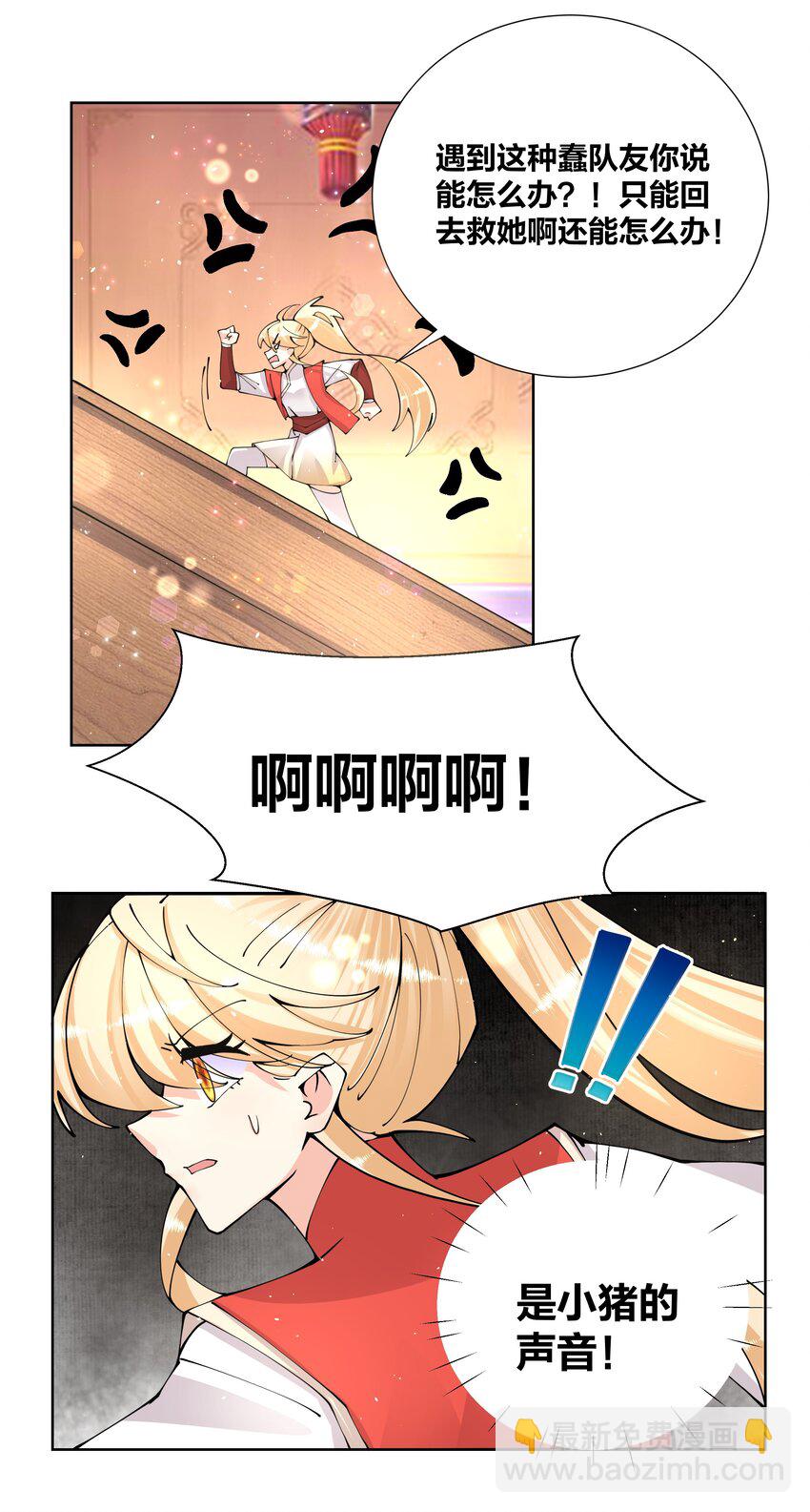 038 我来借条内裤25