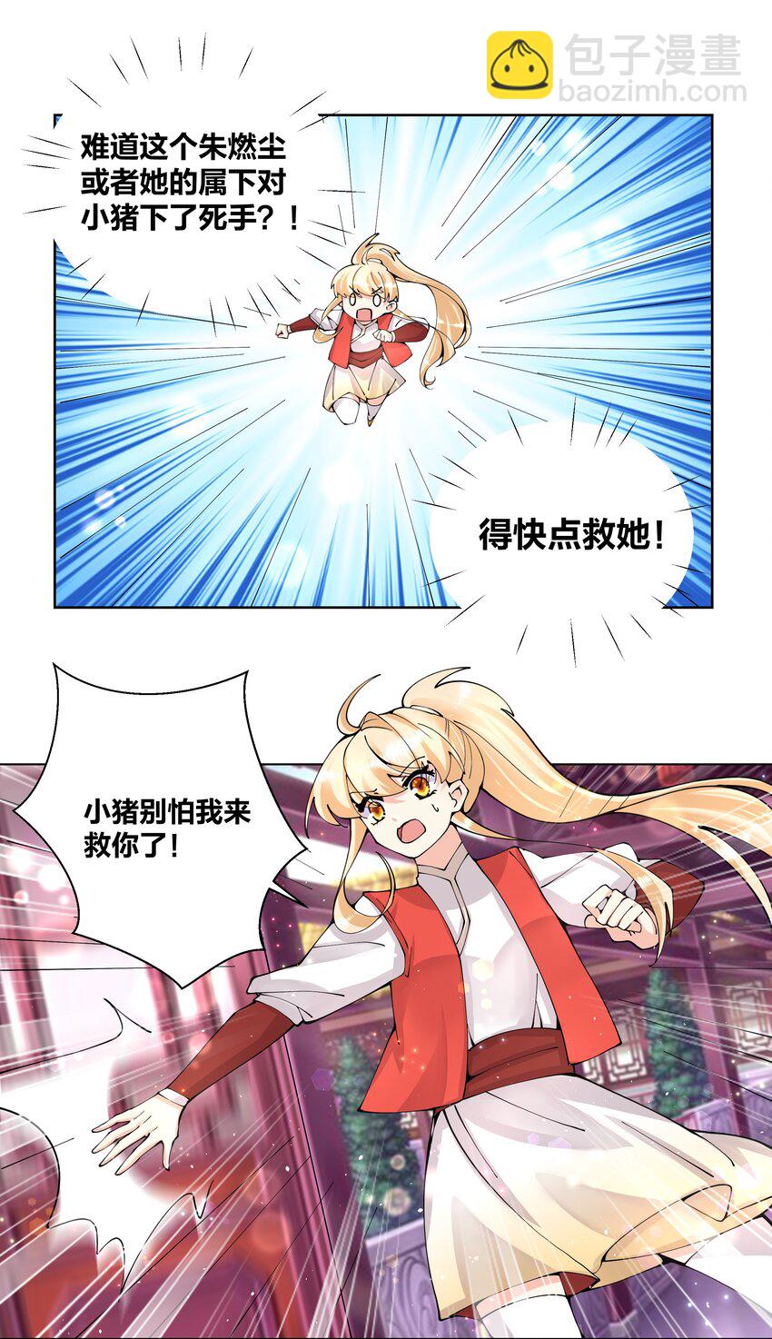 038 我来借条内裤26