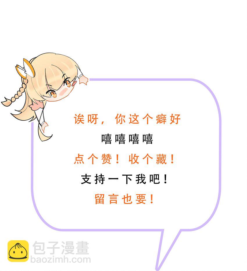 038 我来借条内裤29