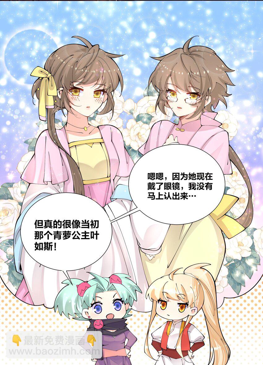 038 我来借条内裤4
