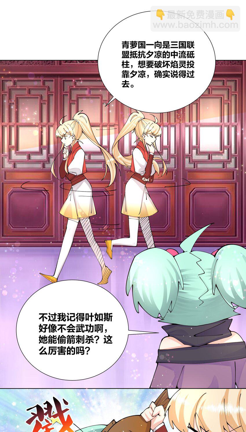 038 我来借条内裤5