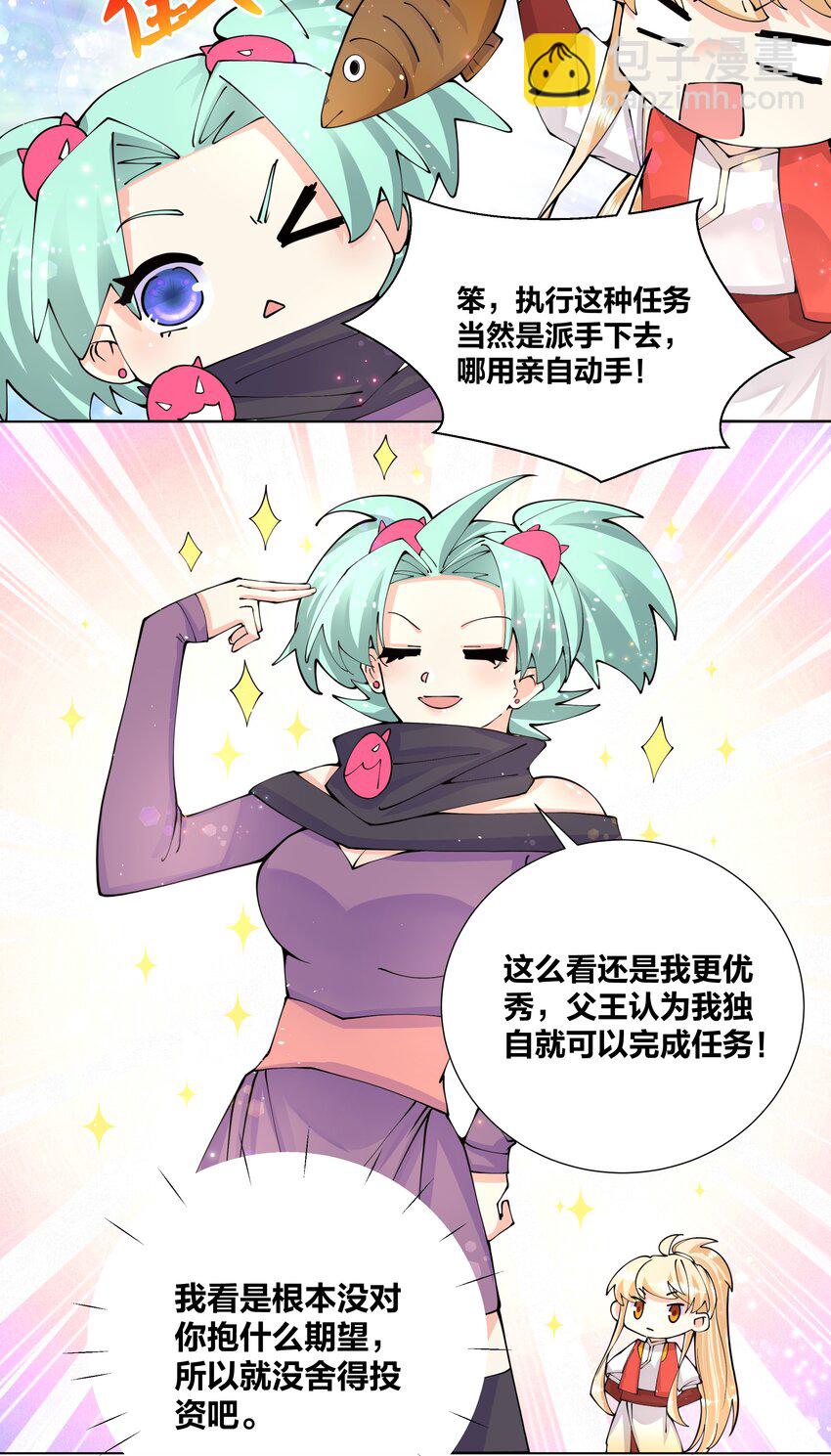 038 我来借条内裤6