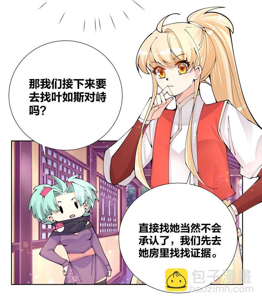 038 我来借条内裤7