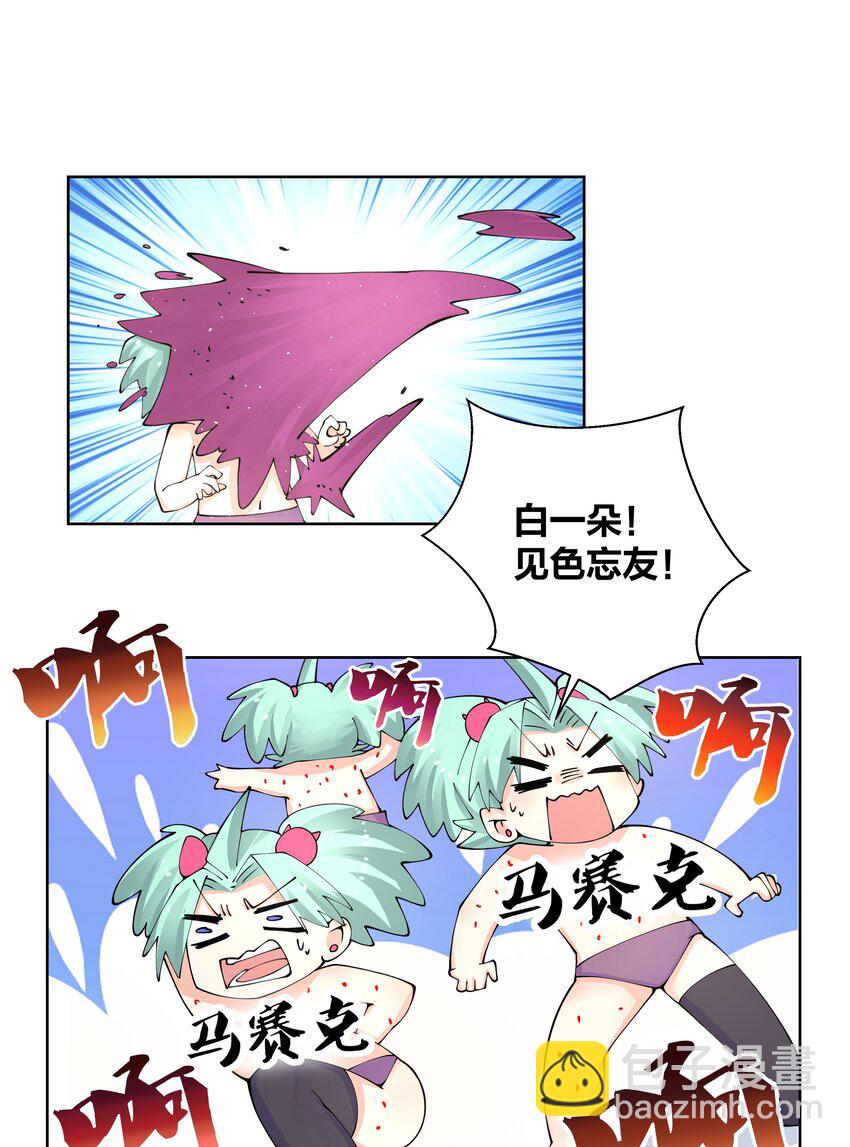 039 都喝光了，一滴不剩10