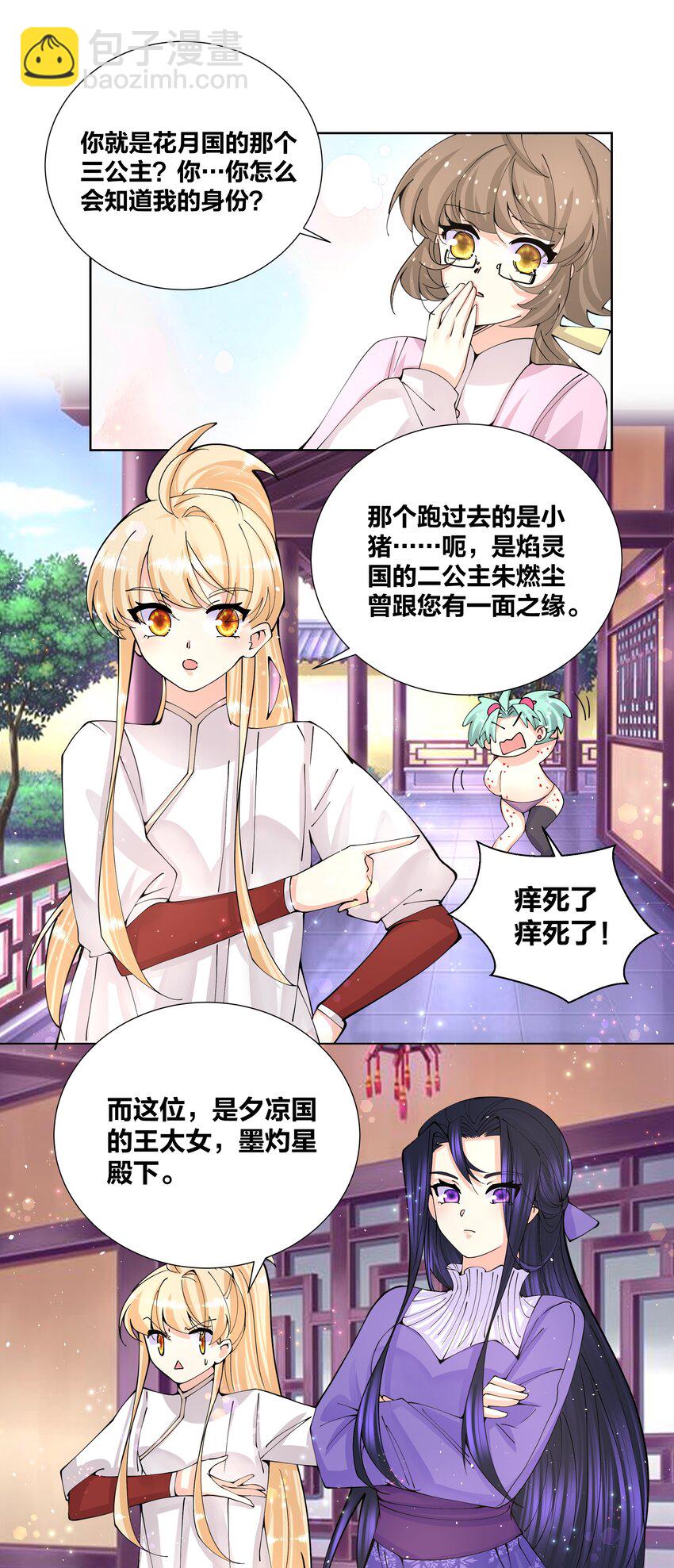 039 都喝光了，一滴不剩13