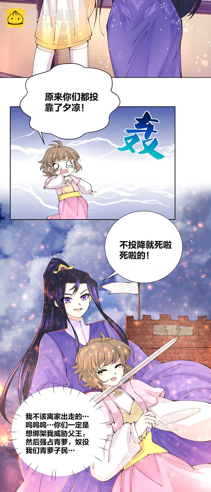 039 都喝光了，一滴不剩14