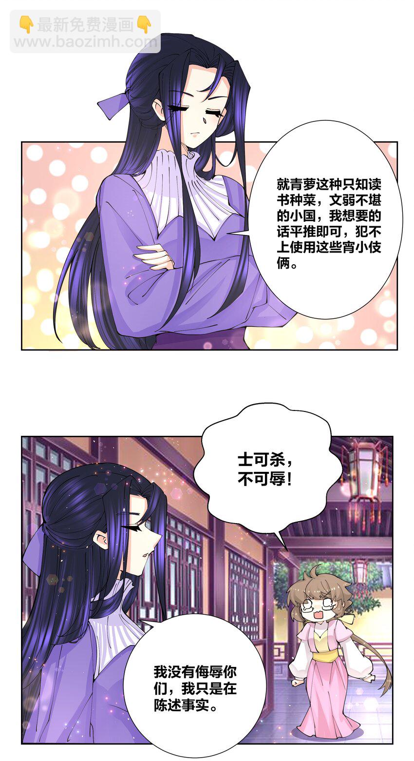 039 都喝光了，一滴不剩15