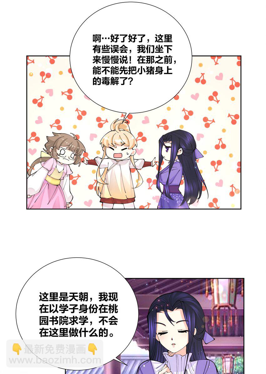 039 都喝光了，一滴不剩16