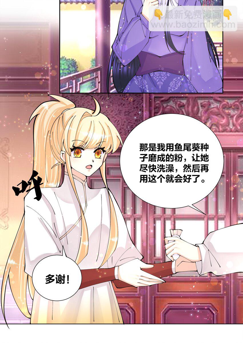 039 都喝光了，一滴不剩17