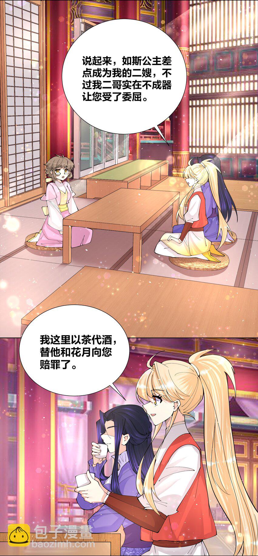 039 都喝光了，一滴不剩19