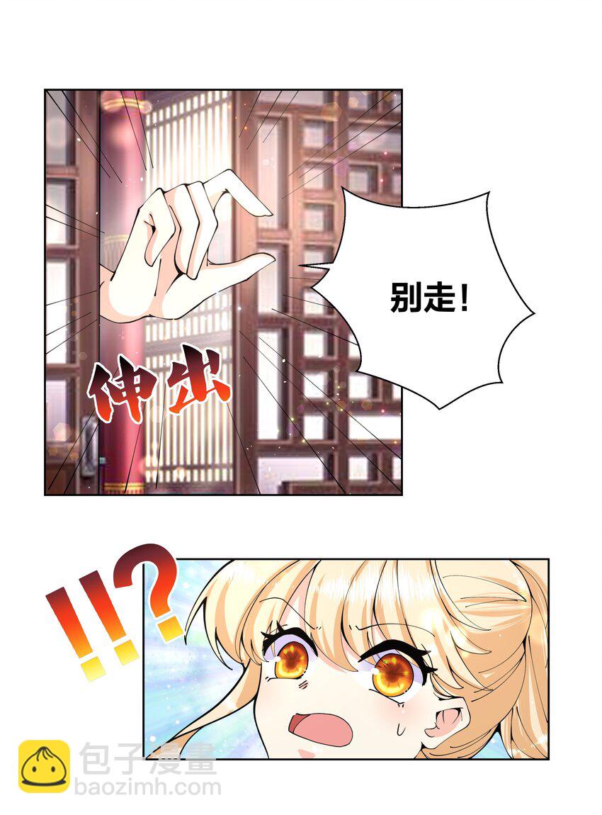 039 都喝光了，一滴不剩2