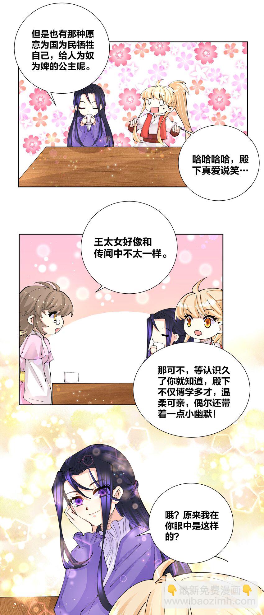 039 都喝光了，一滴不剩21