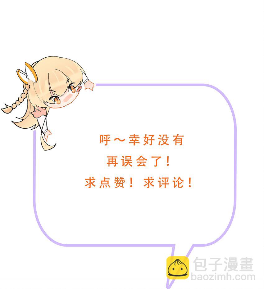 039 都喝光了，一滴不剩24