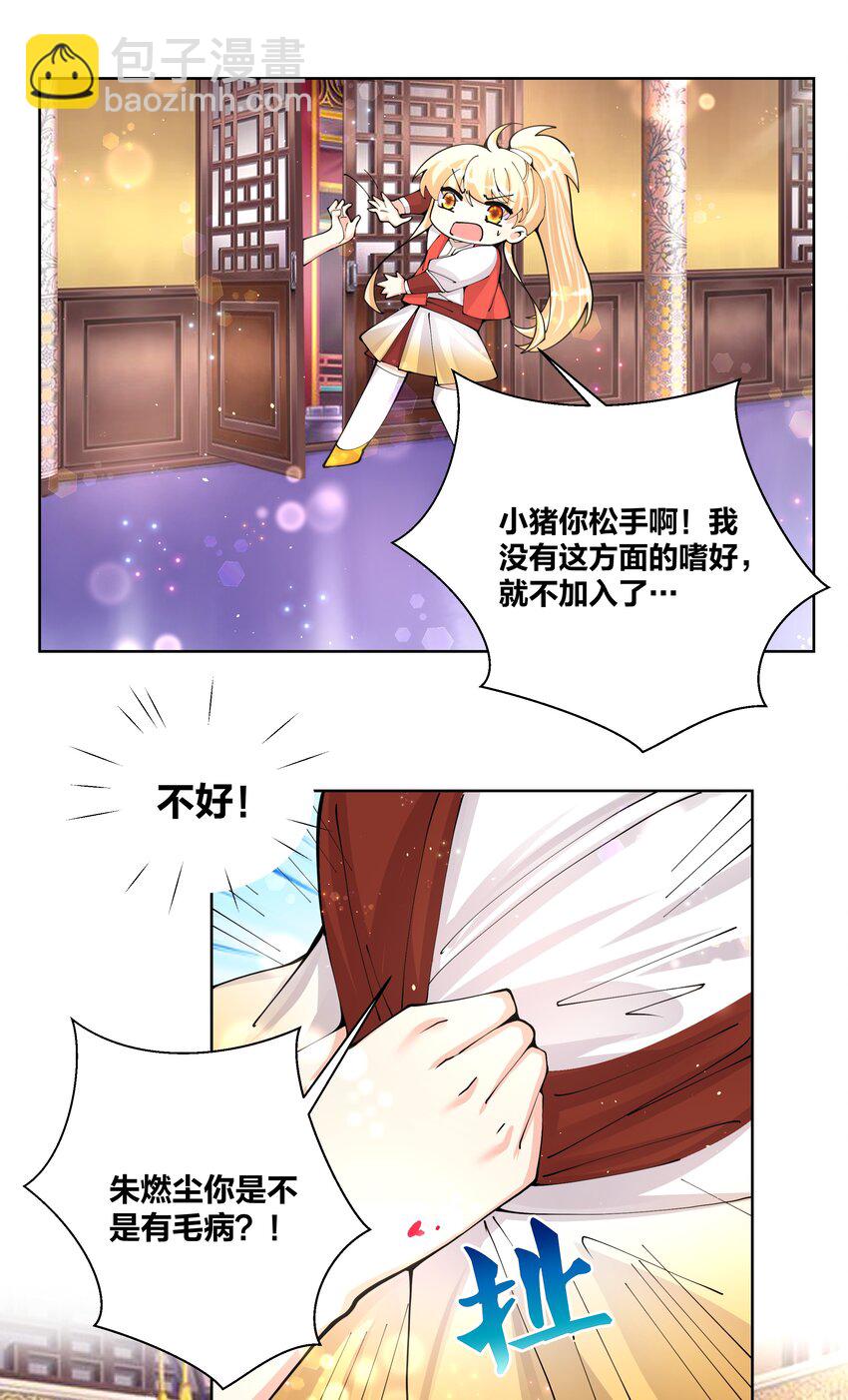 039 都喝光了，一滴不剩3