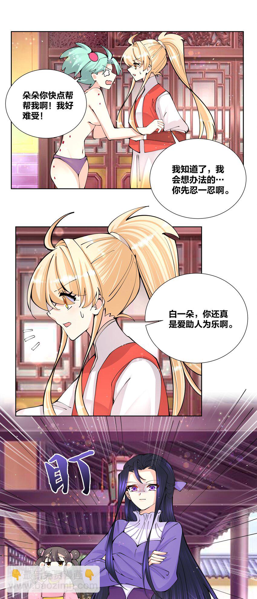 039 都喝光了，一滴不剩5