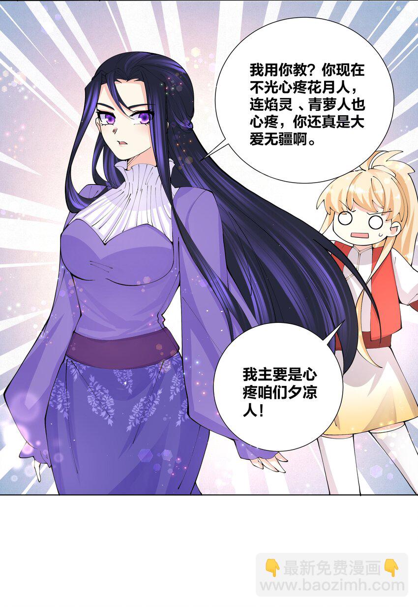 040 拉面西施10