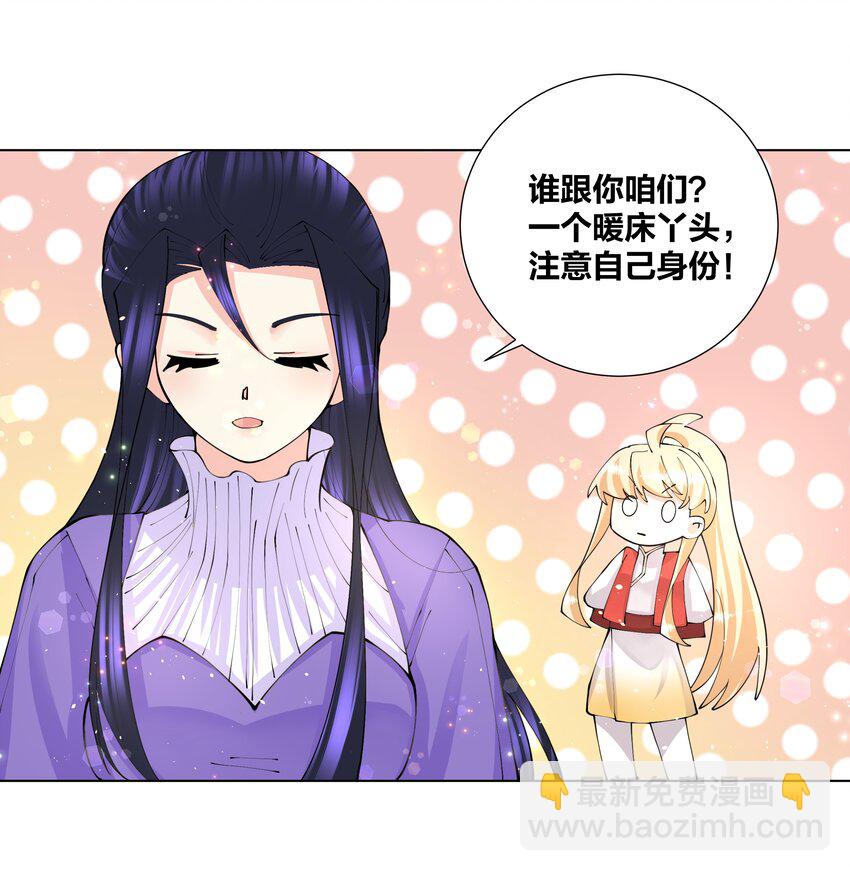 040 拉面西施11