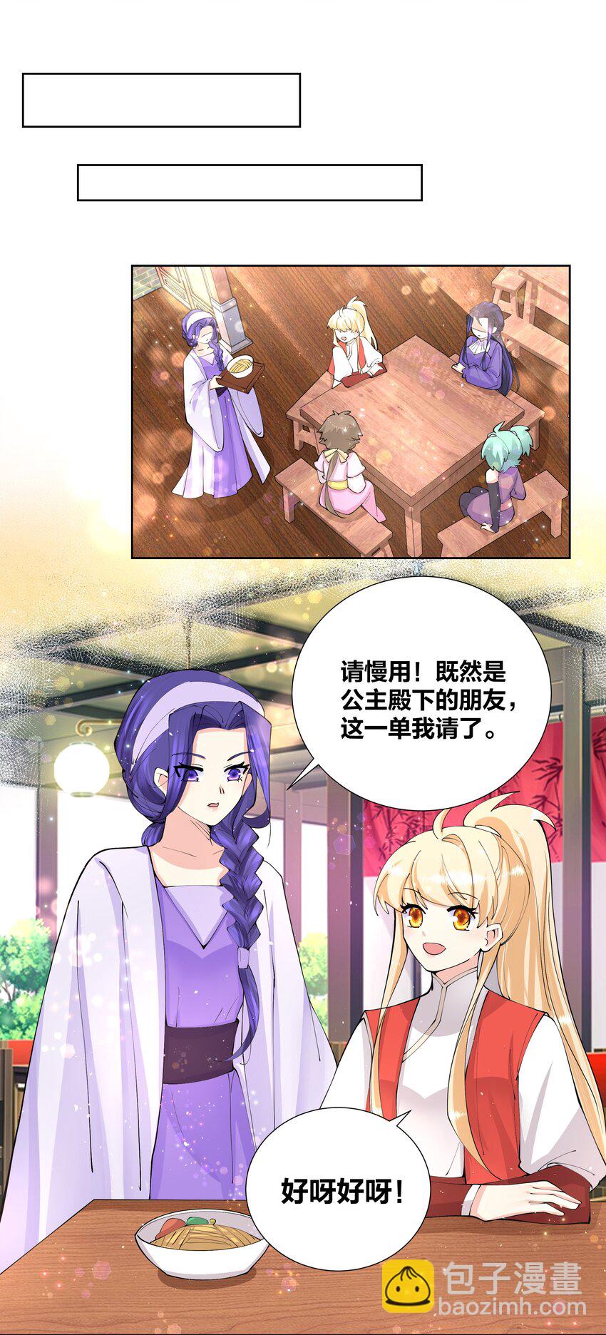 040 拉面西施19